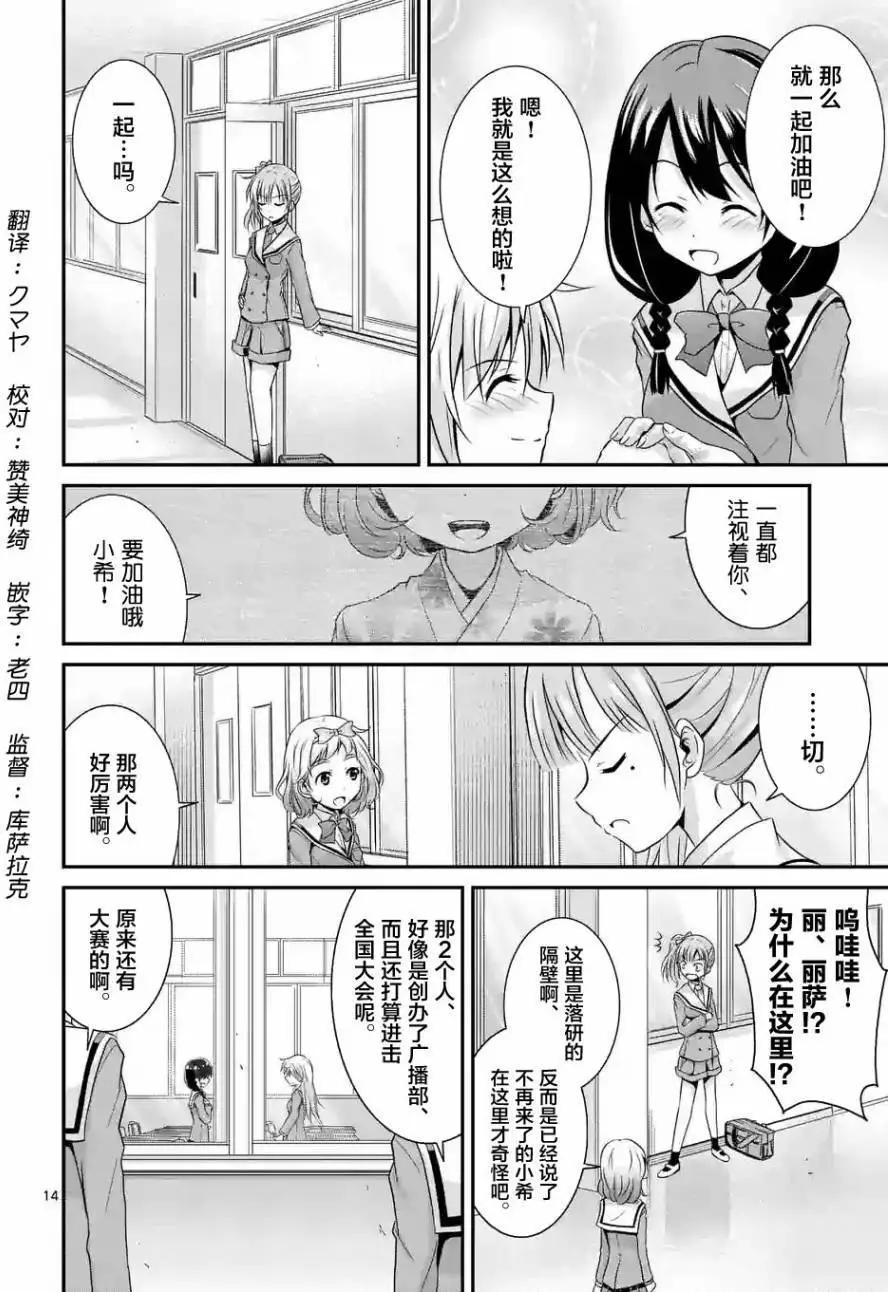 第04回后篇0