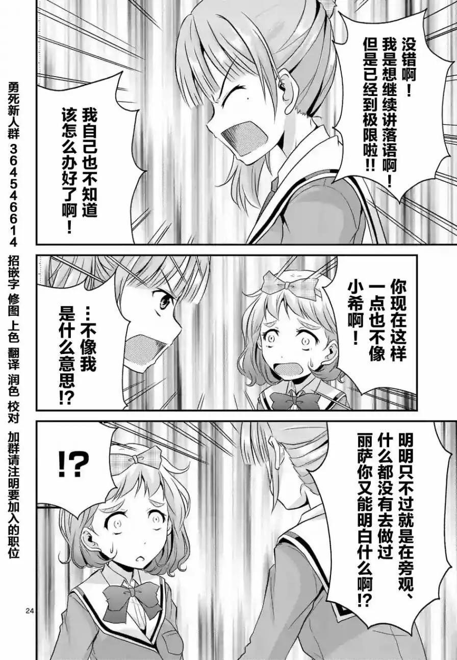 第04回后篇10