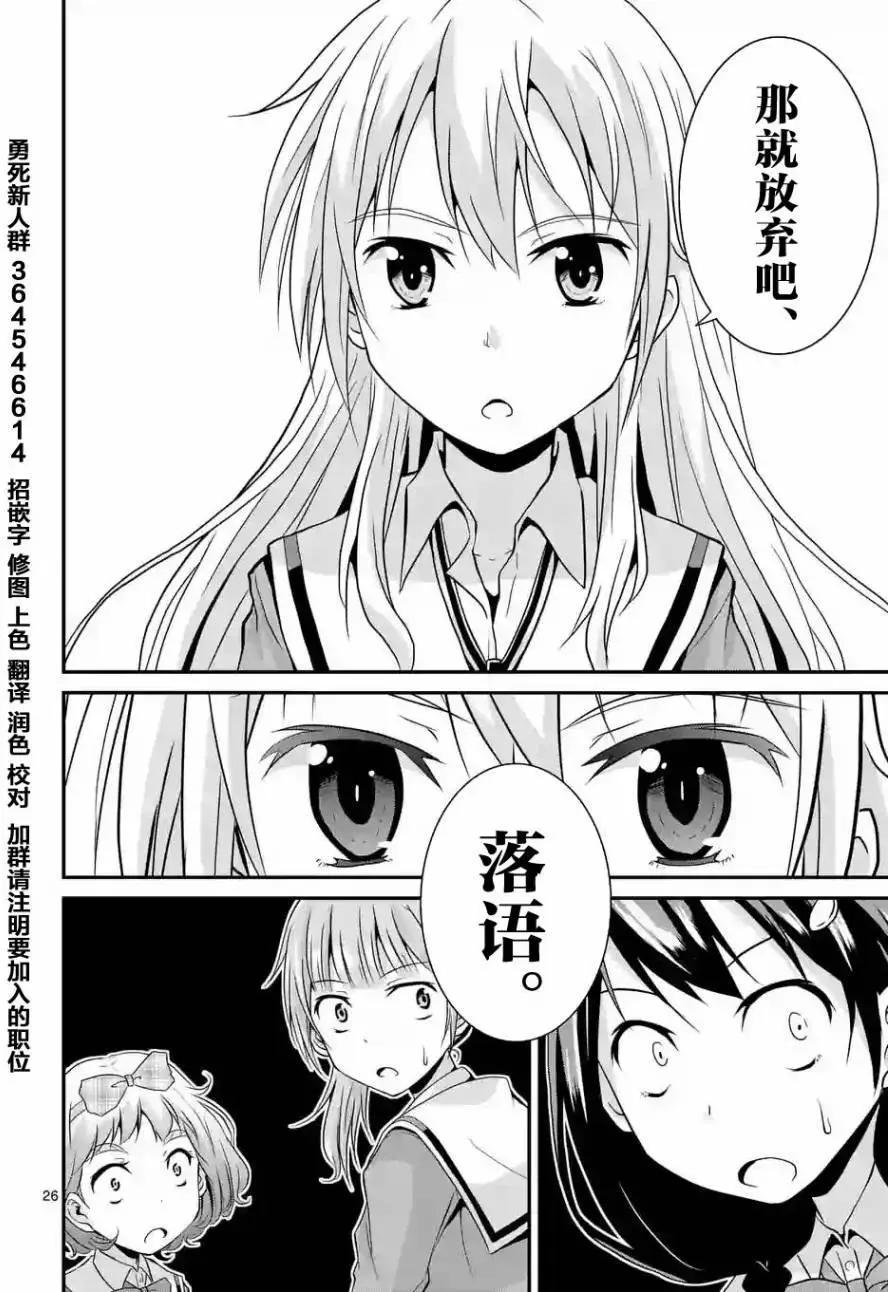 第04回后篇12