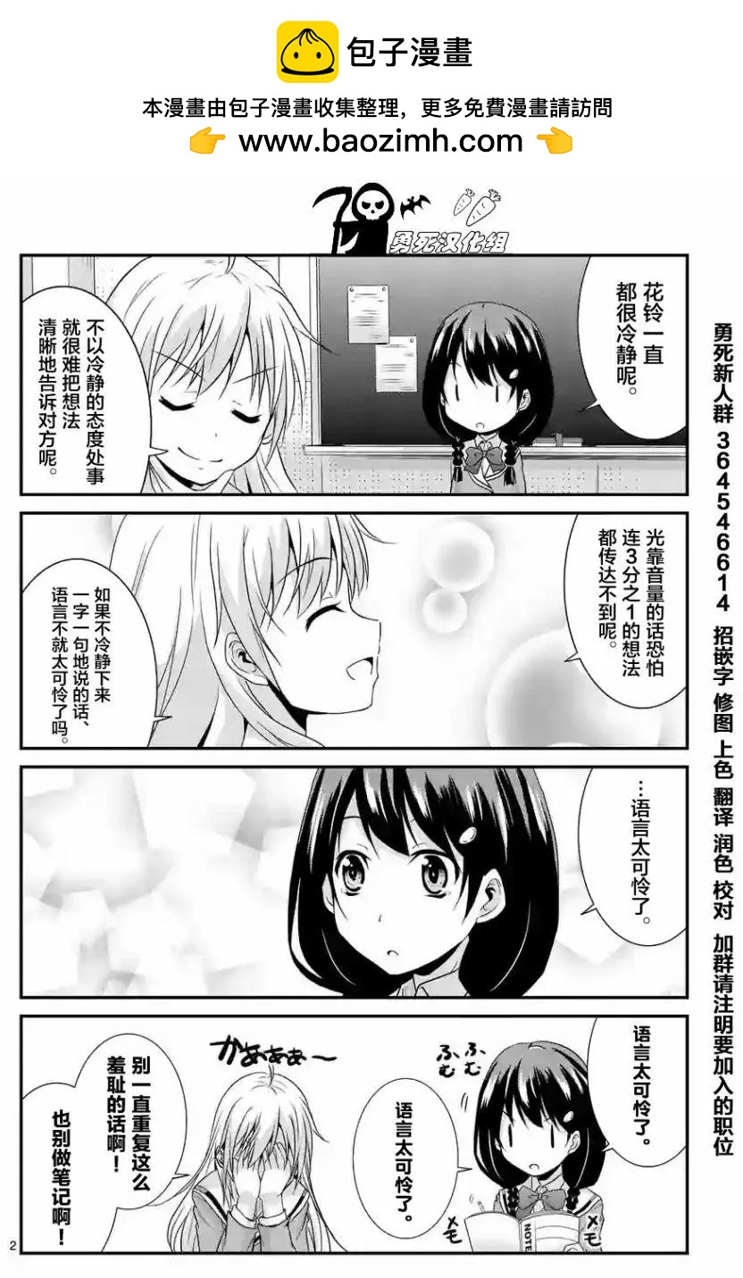 第4.5回1