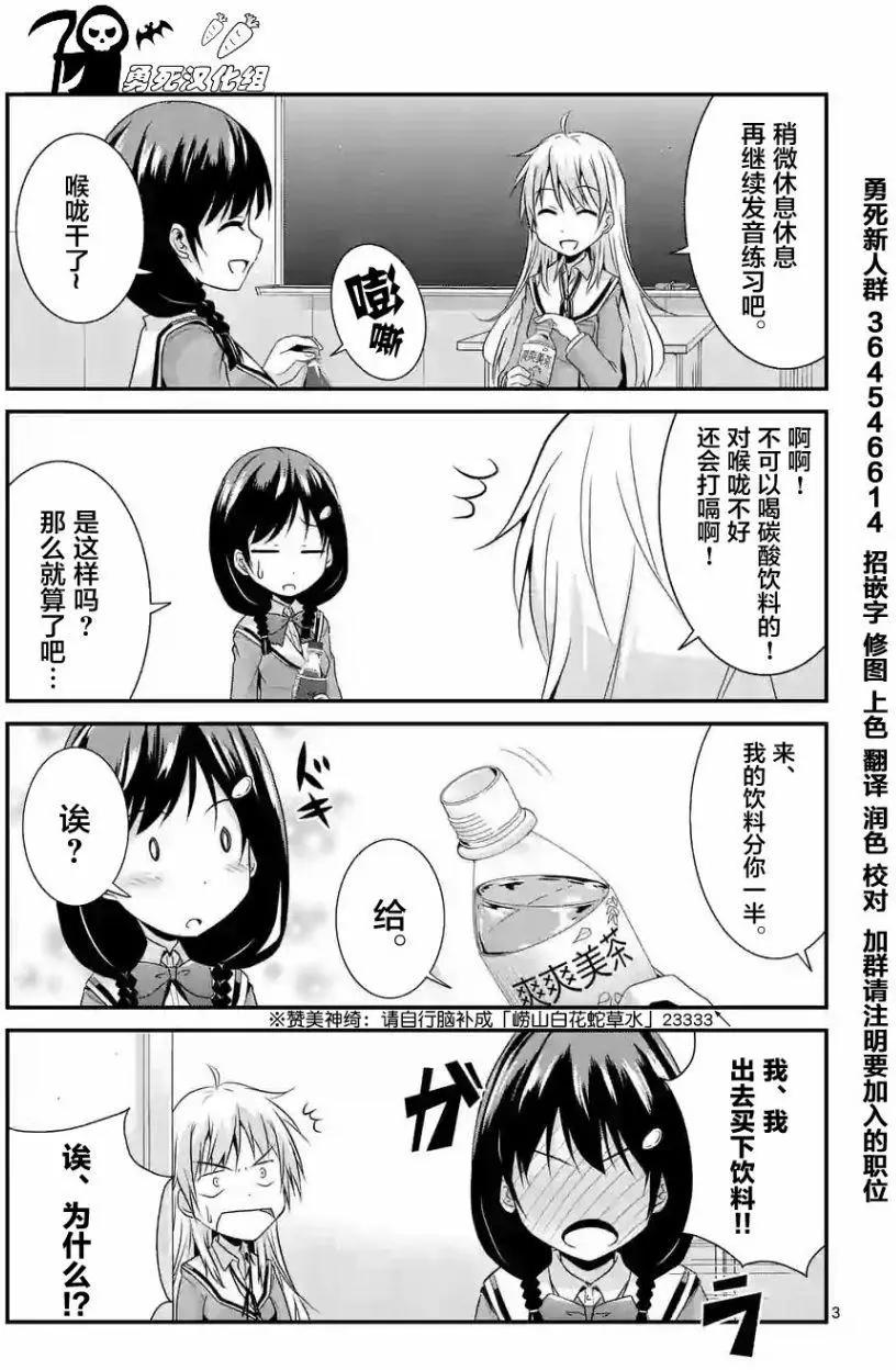 第4.5回2