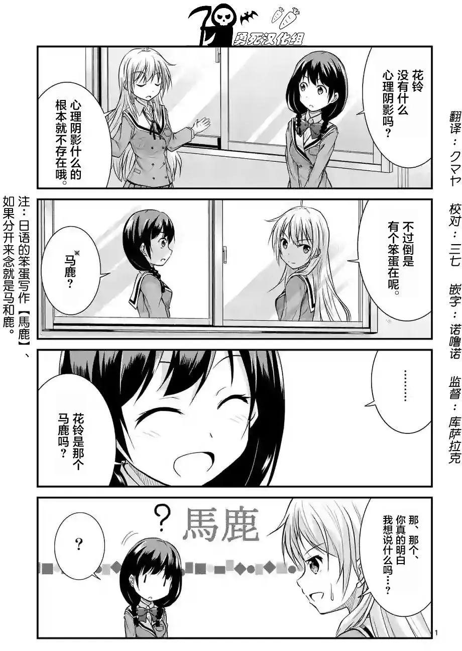 第5.5回0
