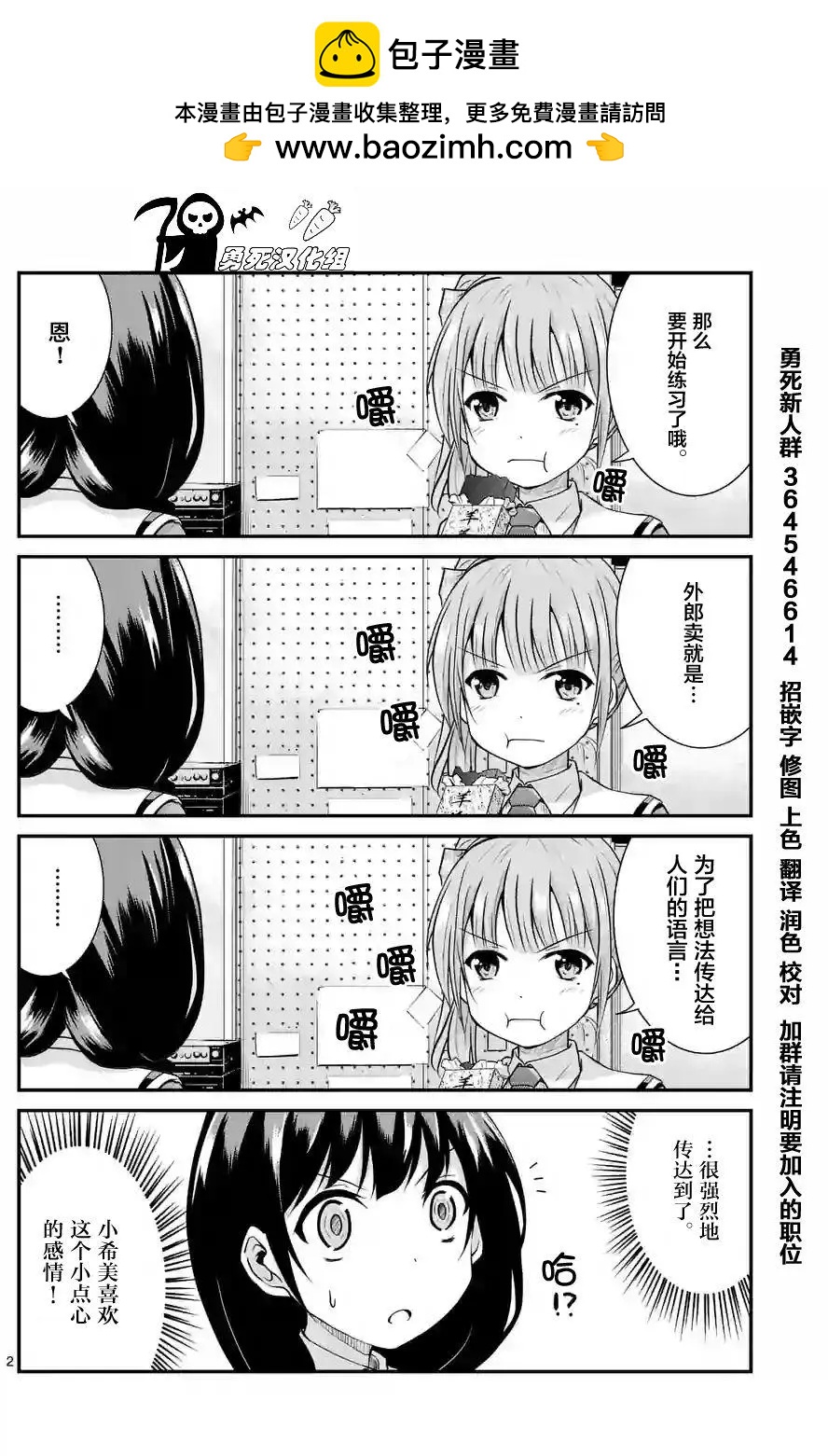 第5.5回1