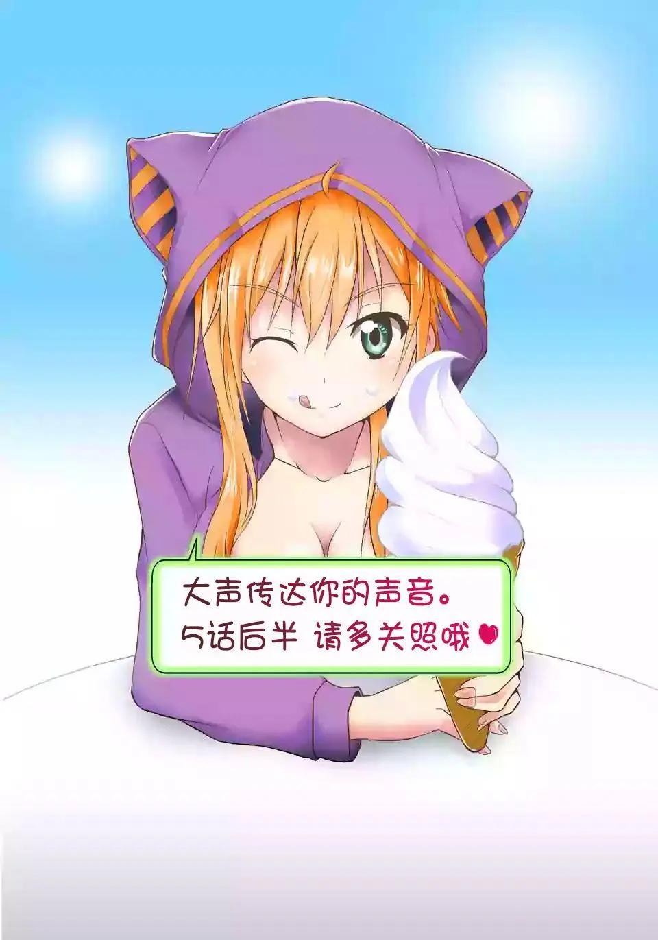 第05回后篇0
