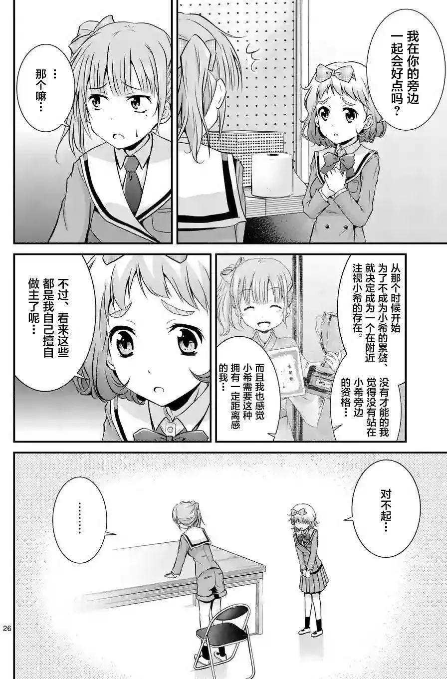 第05回后篇13