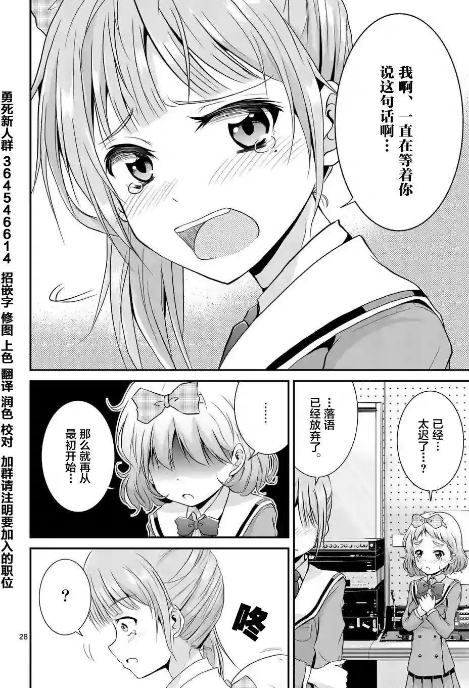 第05回后篇15