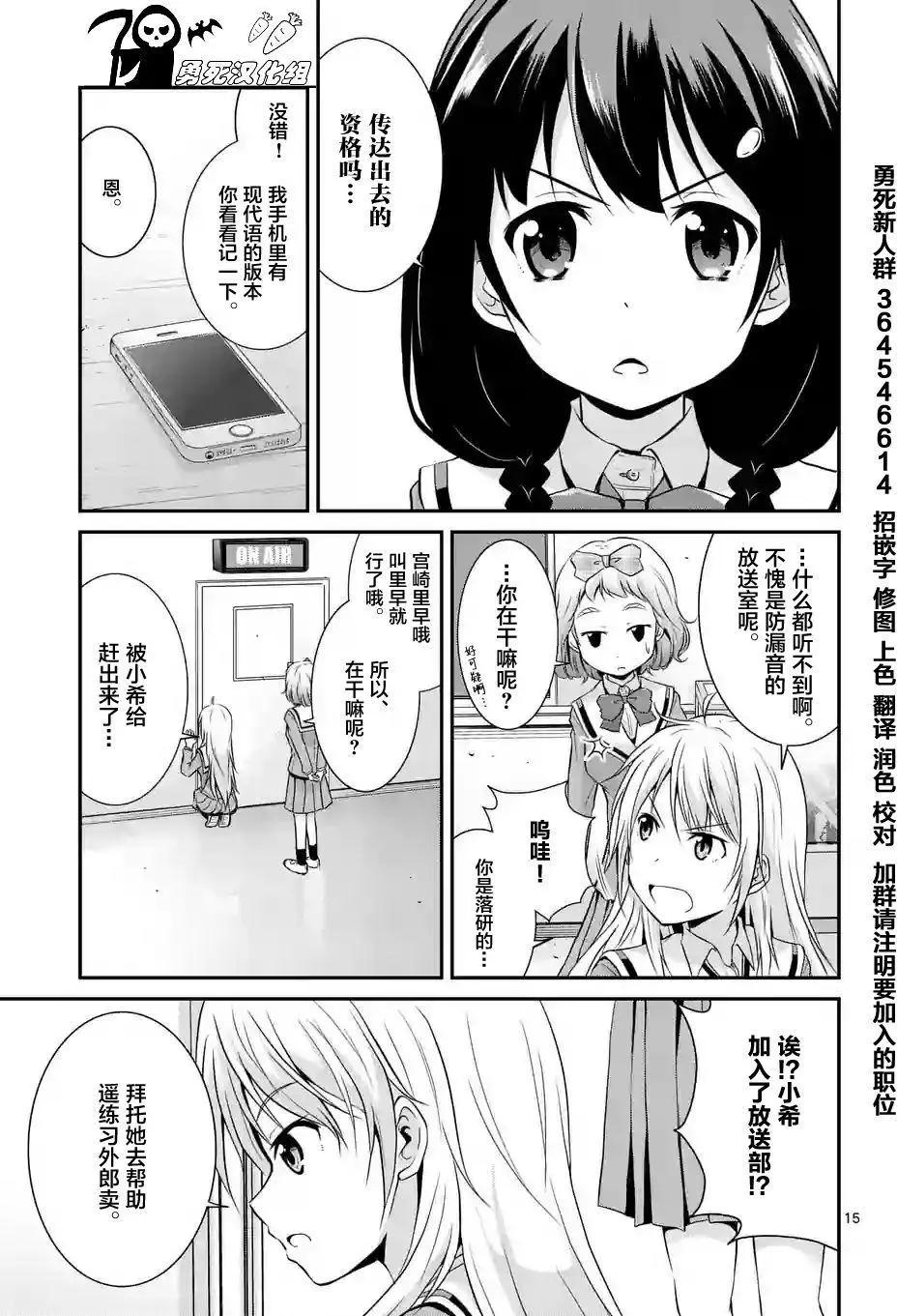 第05回后篇2