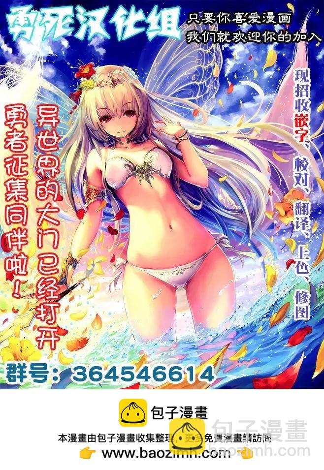 第05回后篇22