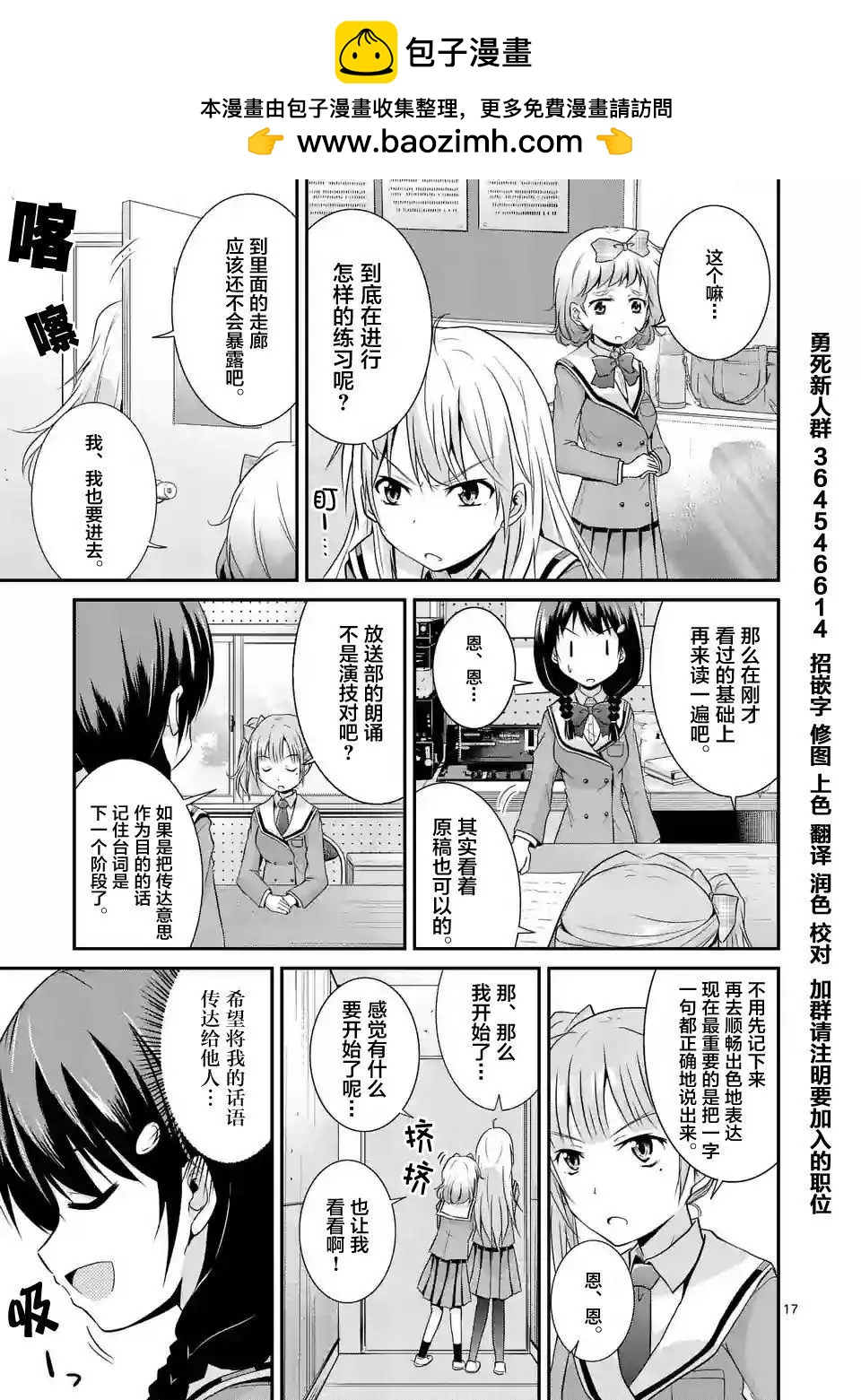 第05回后篇4