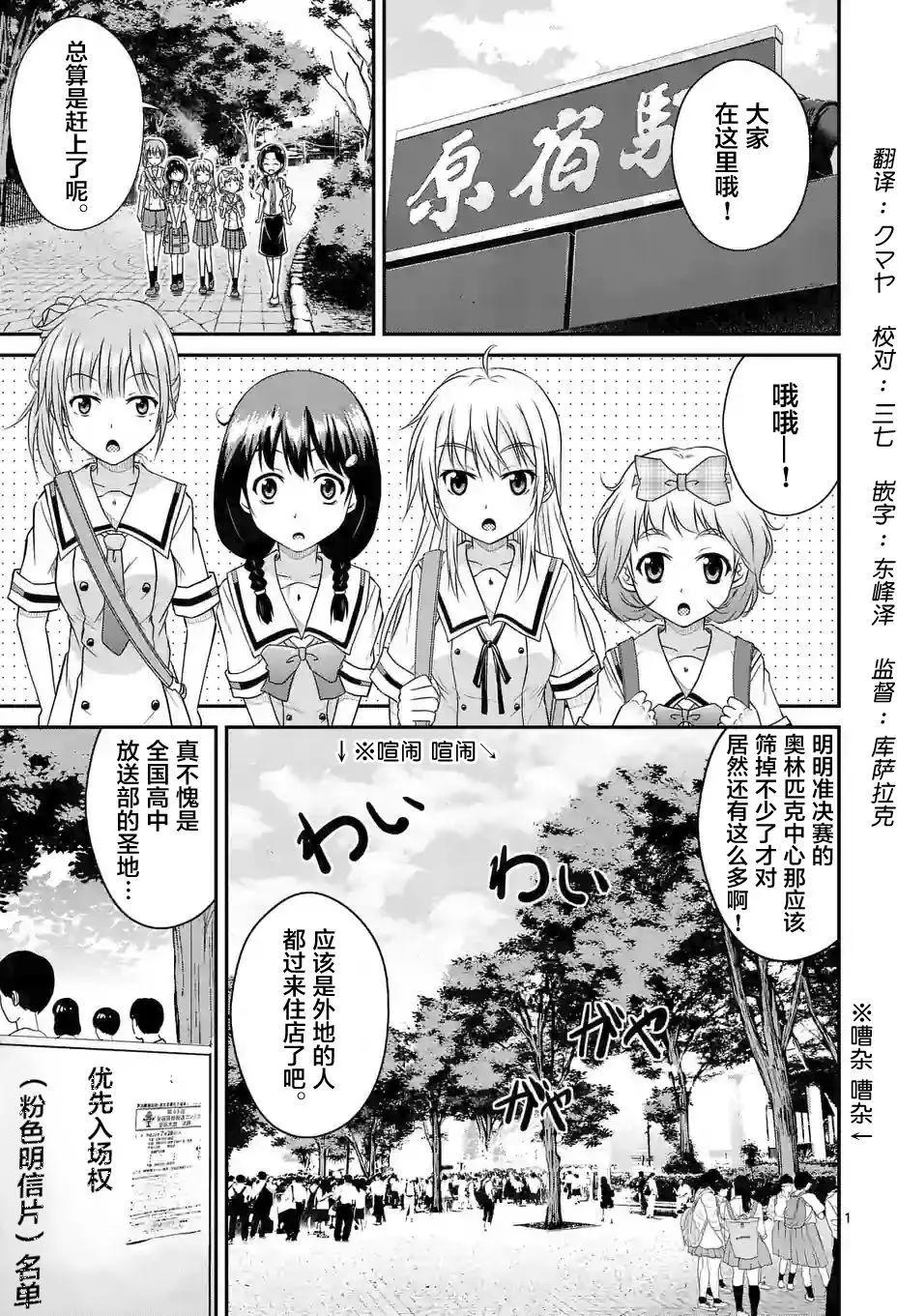 第0回0