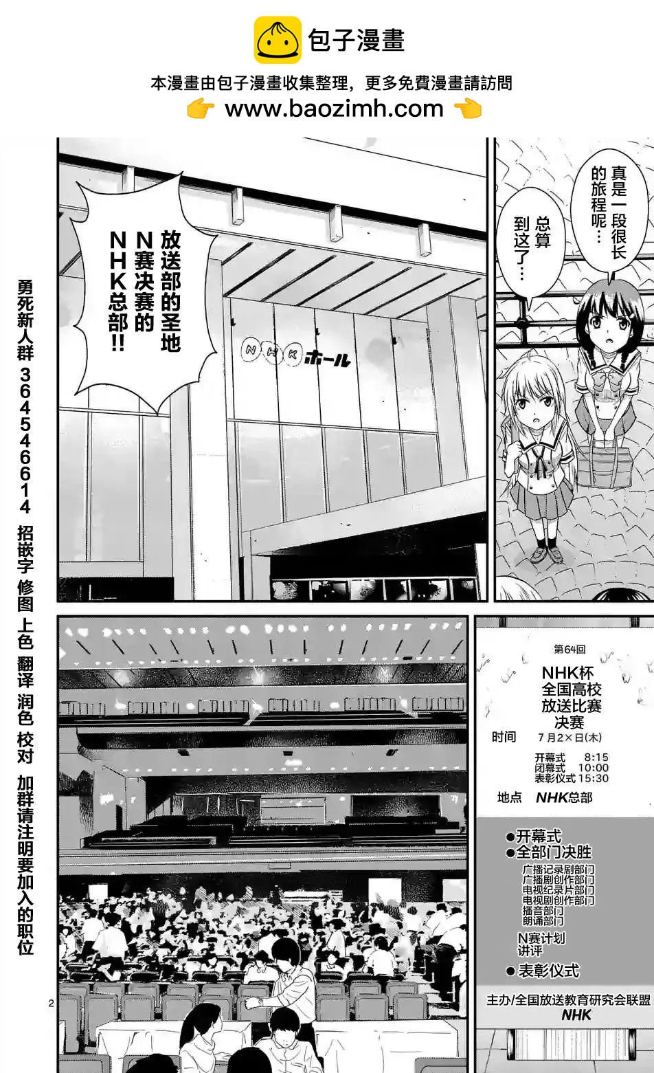 第0回1