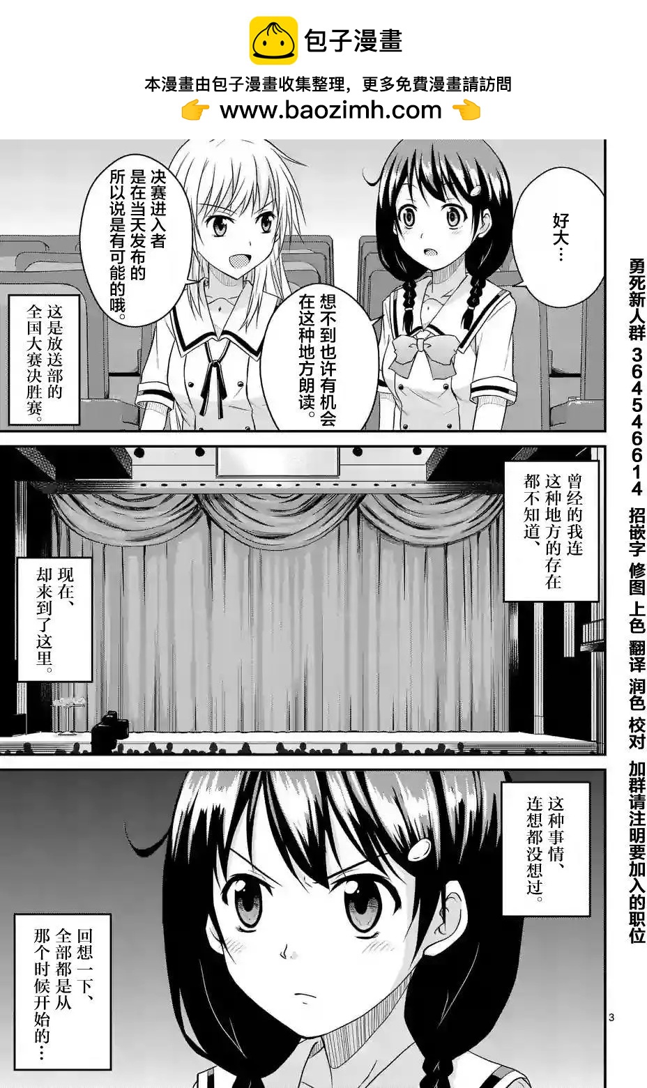 第0回2