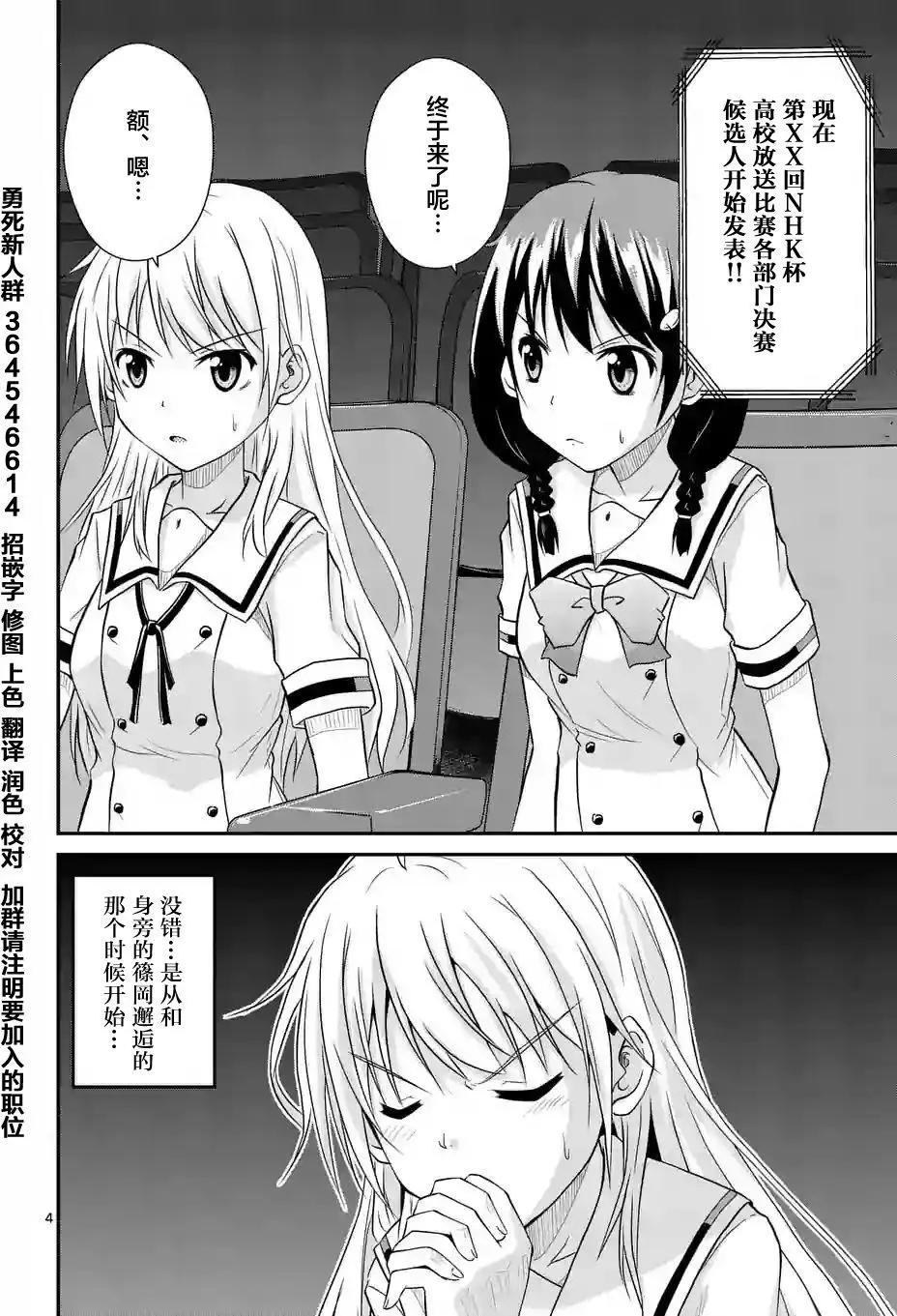 第0回3