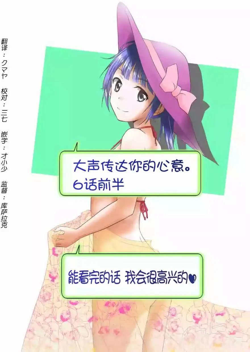 第06回前篇0