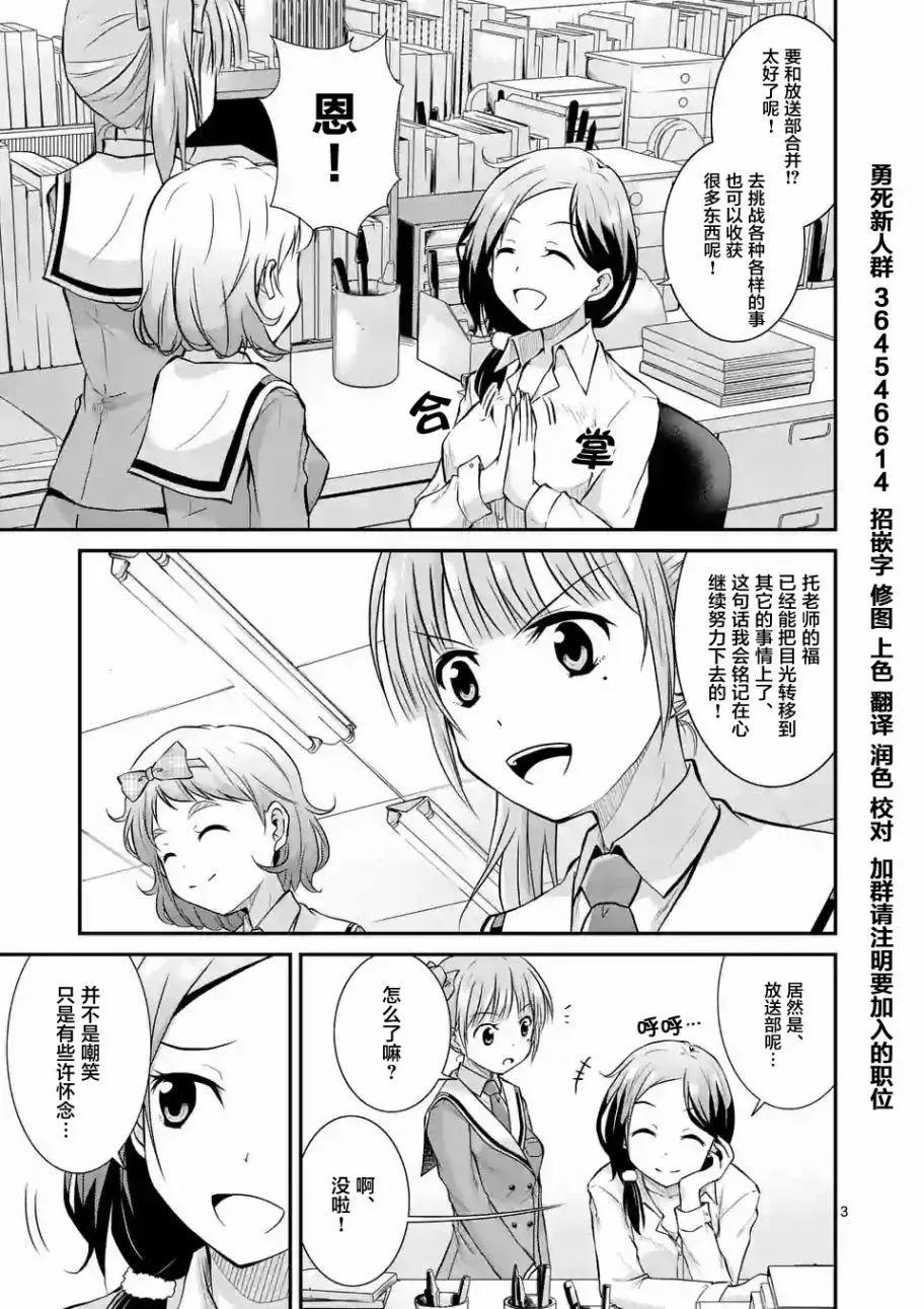 第06回前篇3