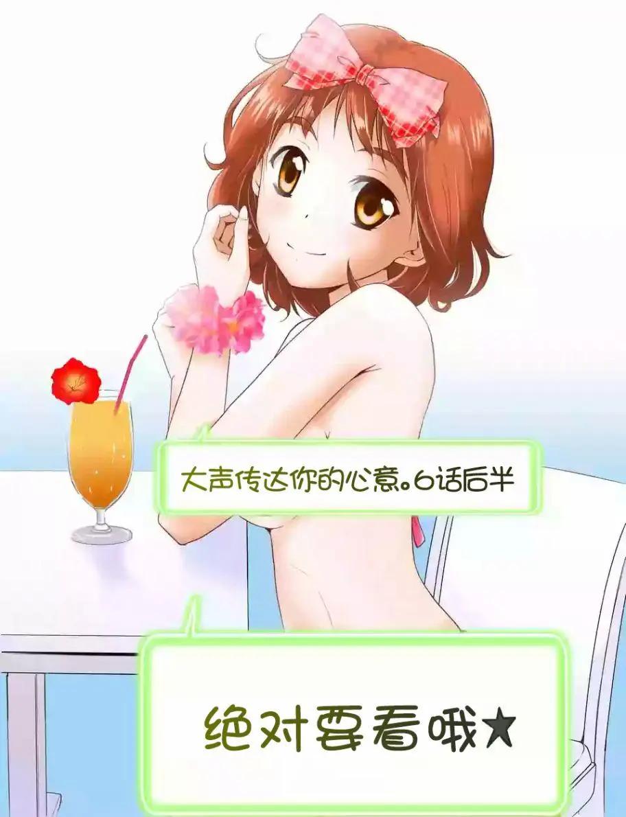 第06回后篇0