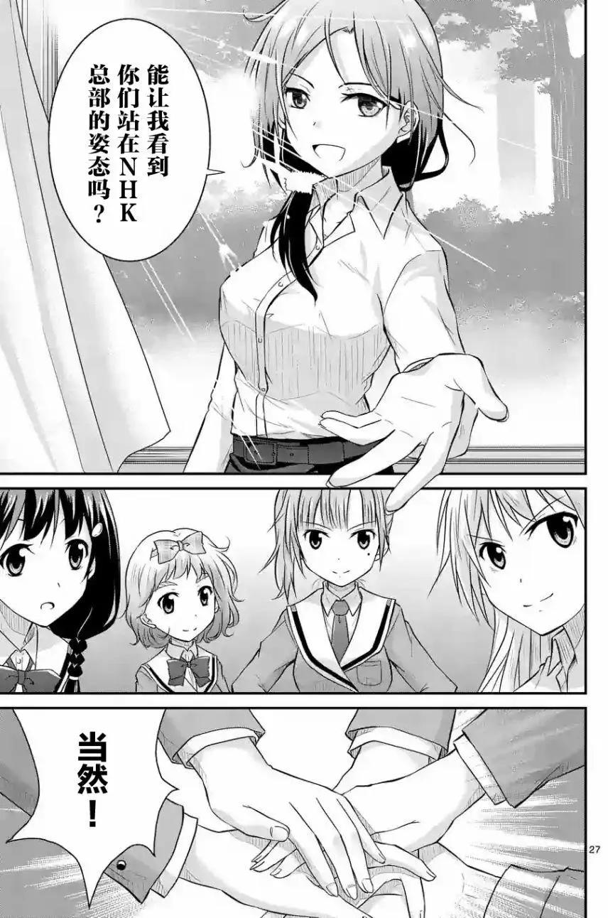 第06回后篇13