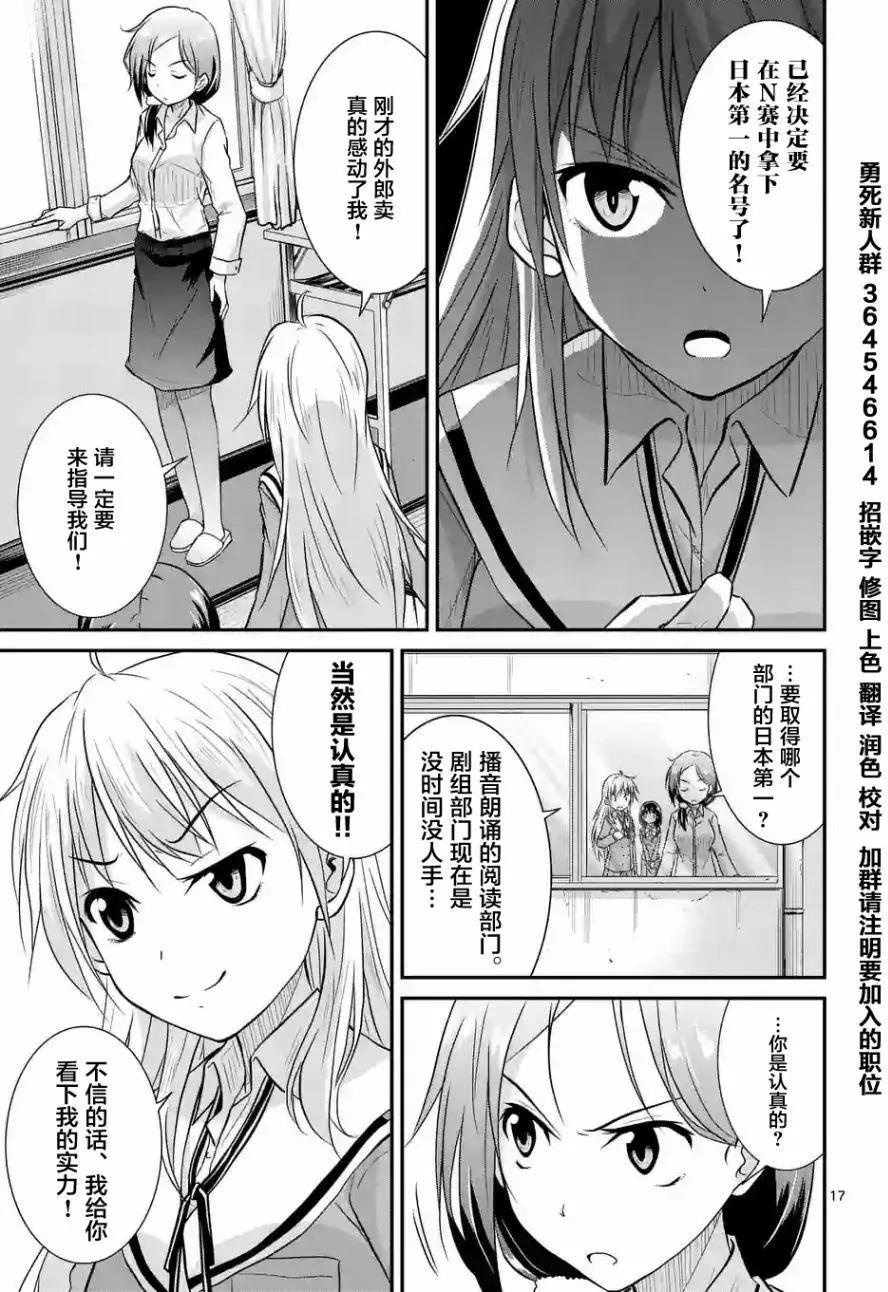 第06回后篇3