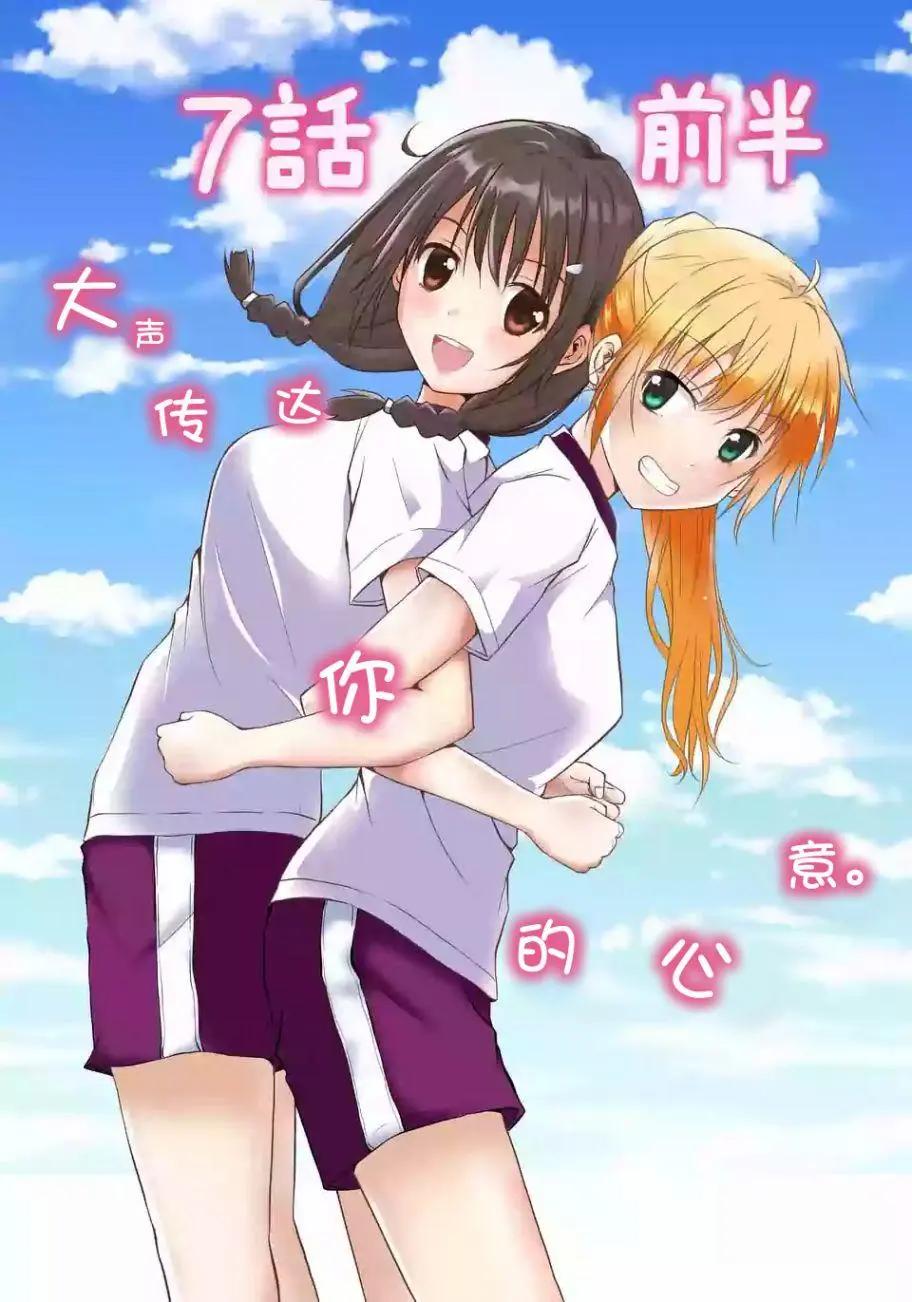 第07回前篇0