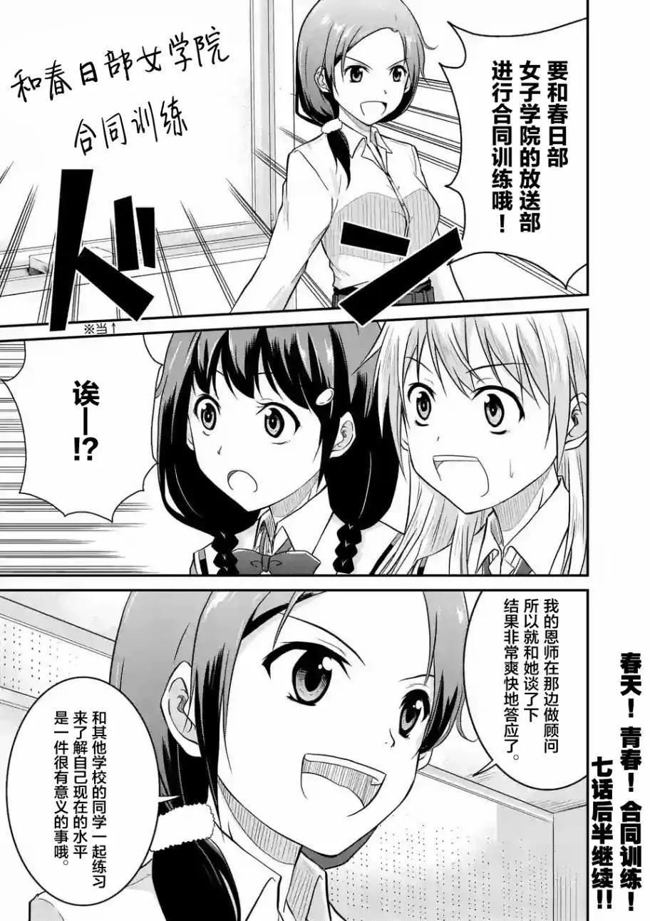 第07回前篇13