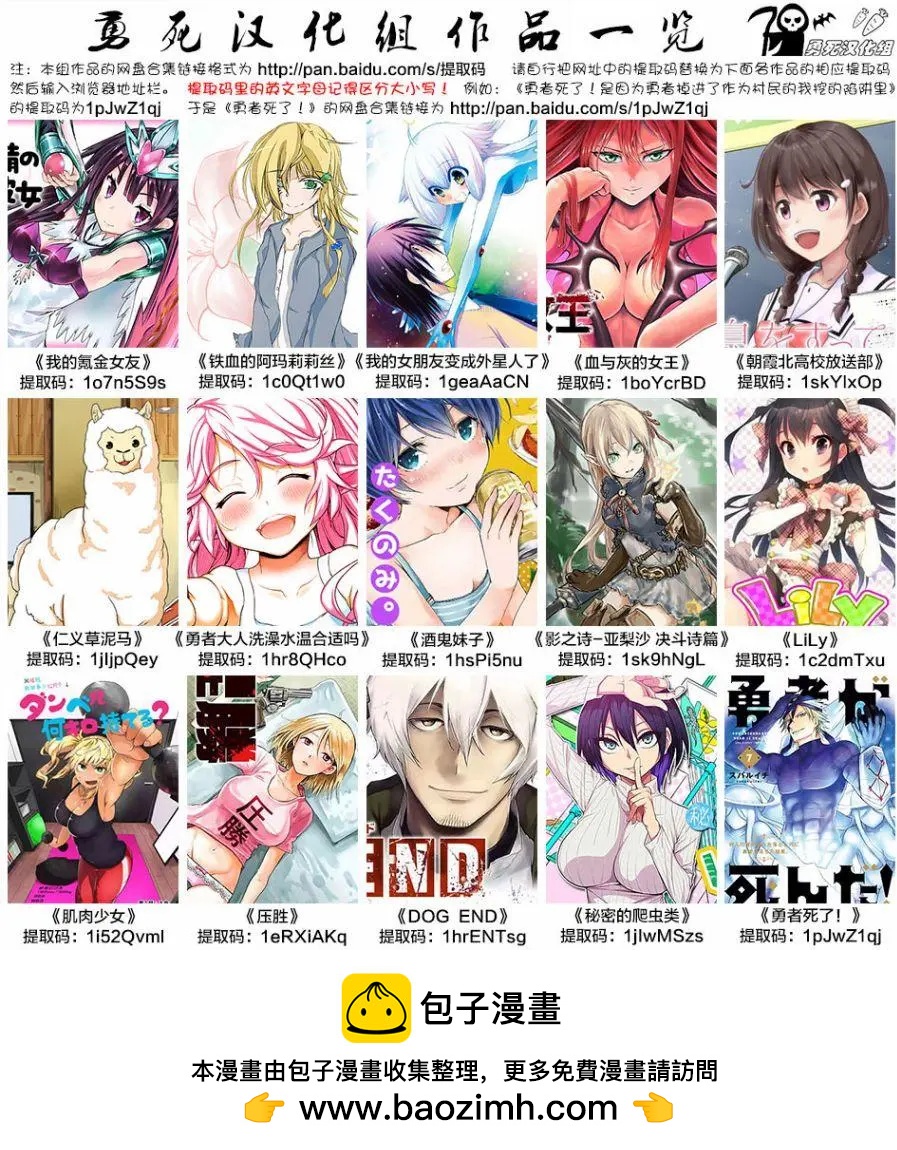 第07回前篇16