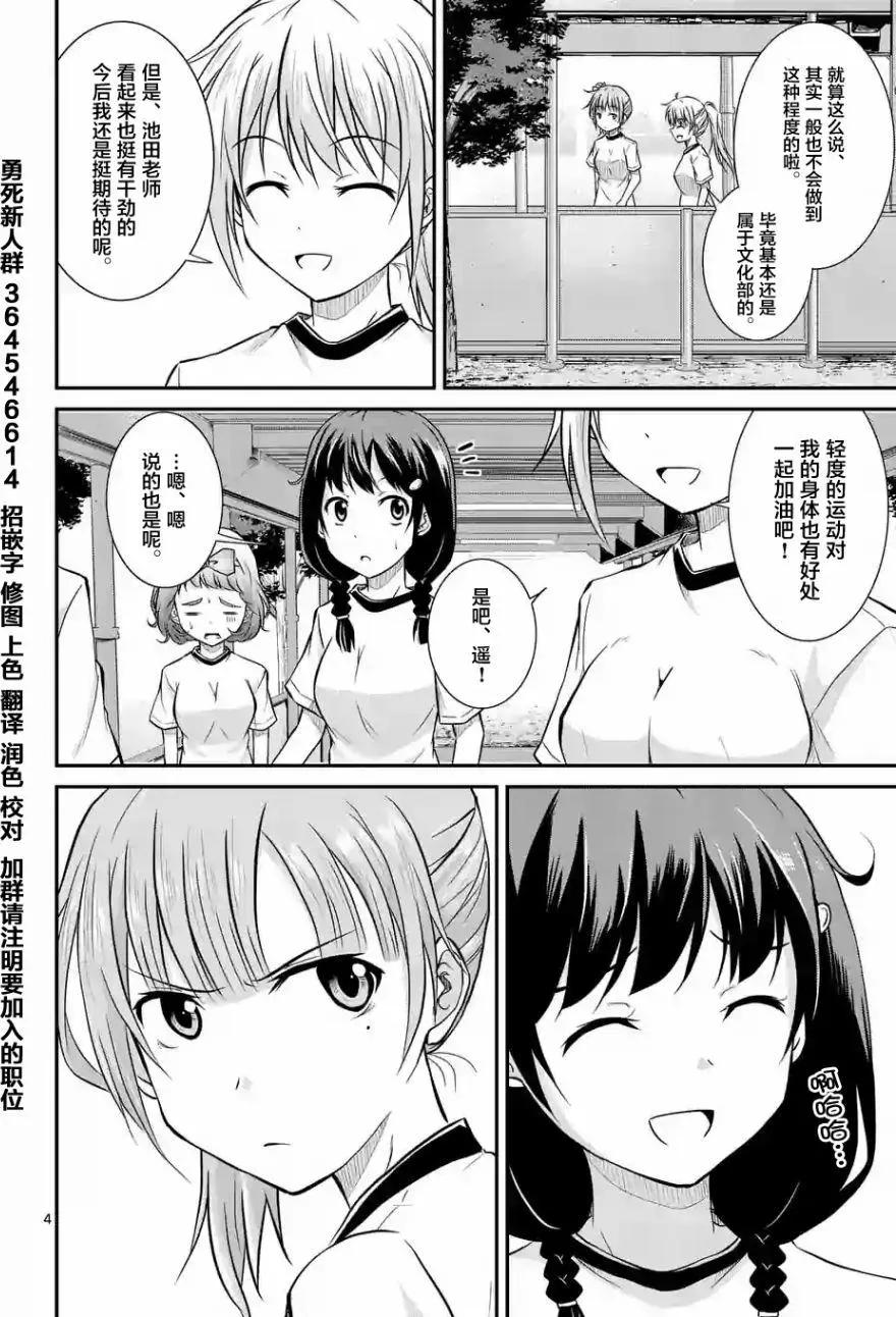 第07回前篇4