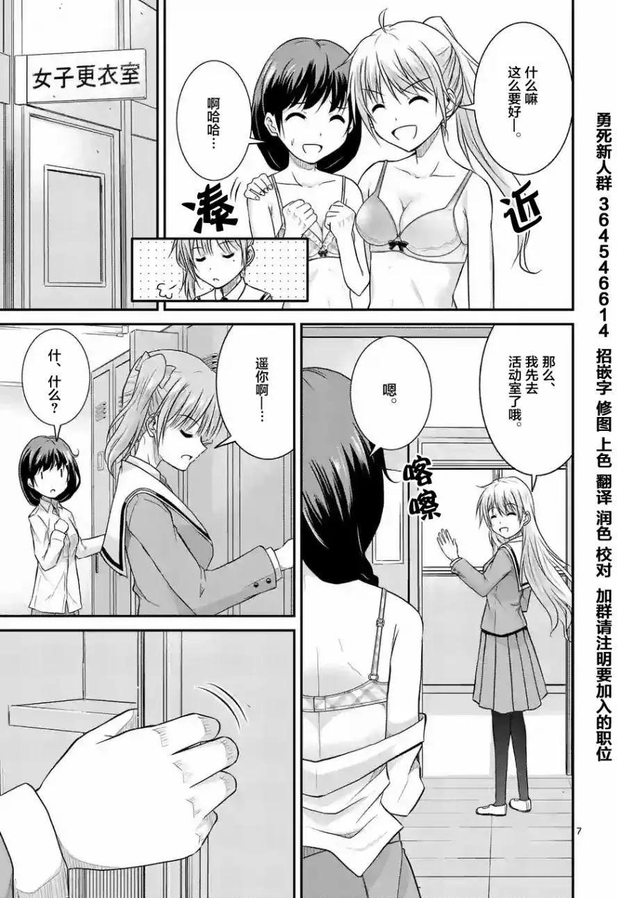 第07回前篇7