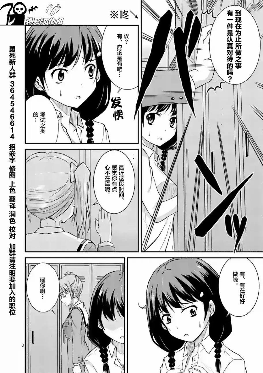 第07回前篇8