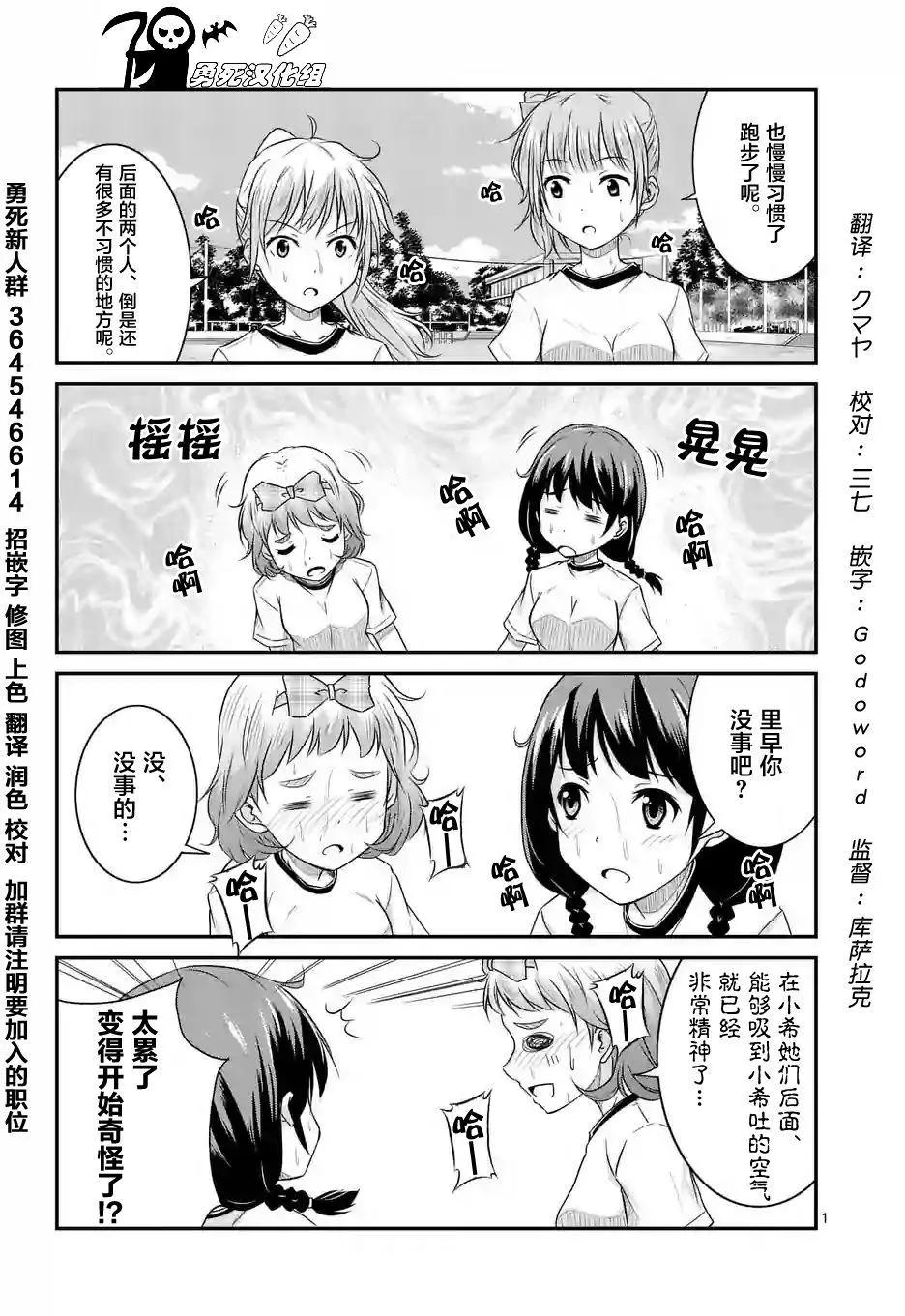 第7.5回0