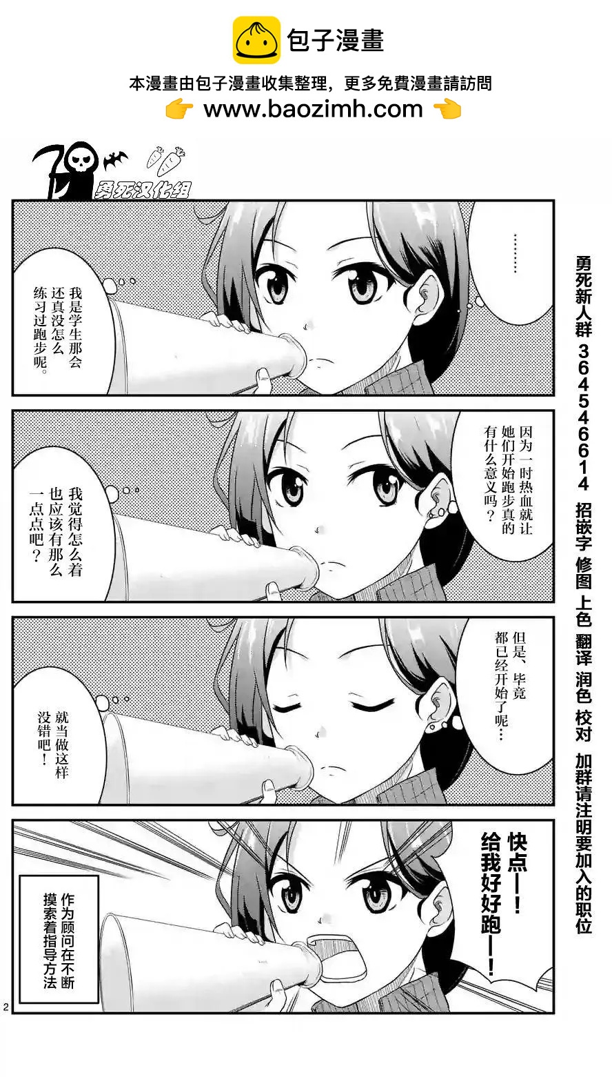 第7.5回1