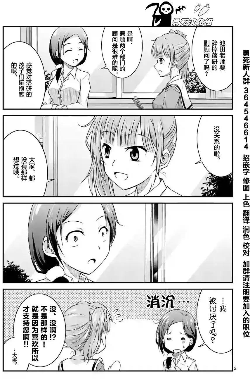 第7.5回2