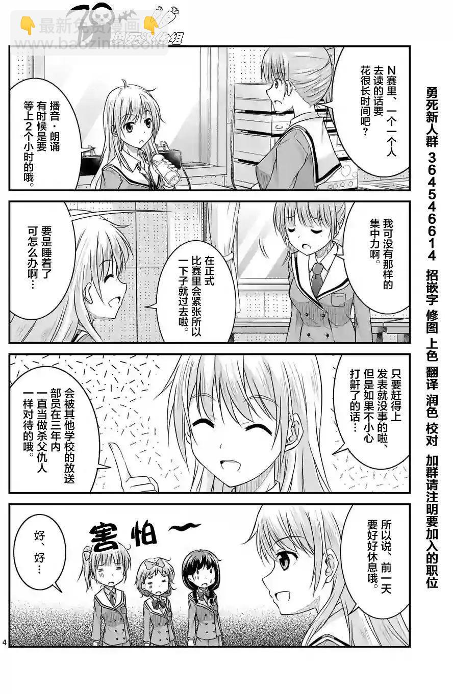 第7.5回3