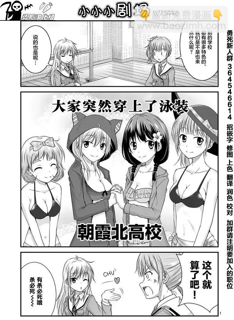 第7.5回4