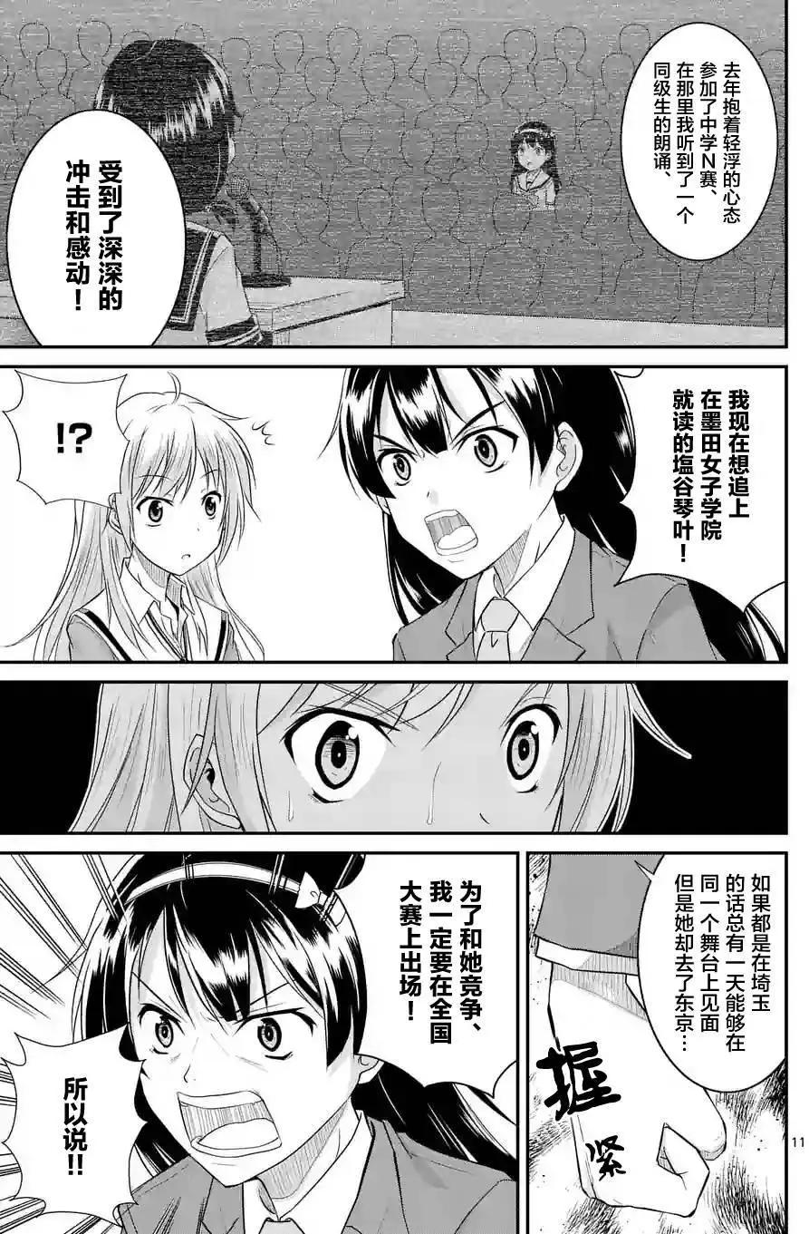 第08回10