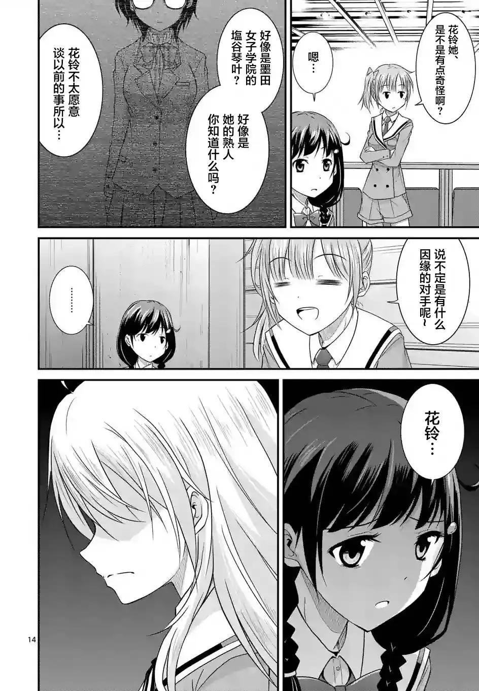 第08回13