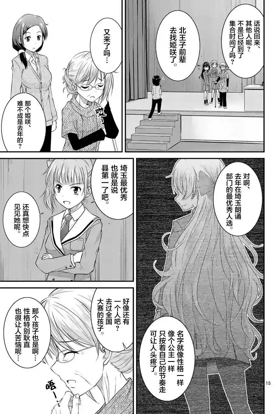 第08回14