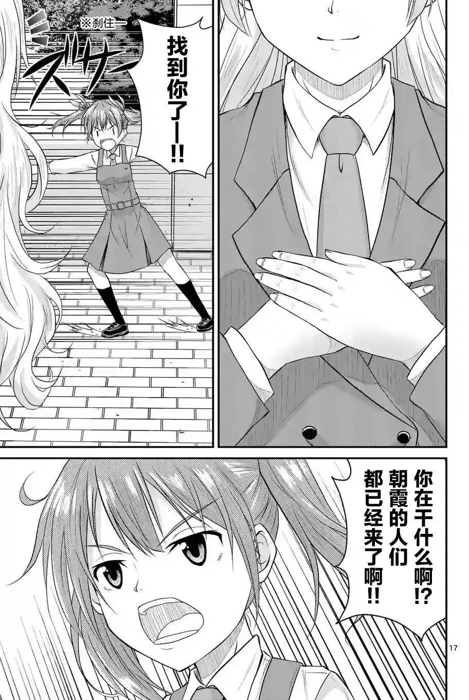 第08回16