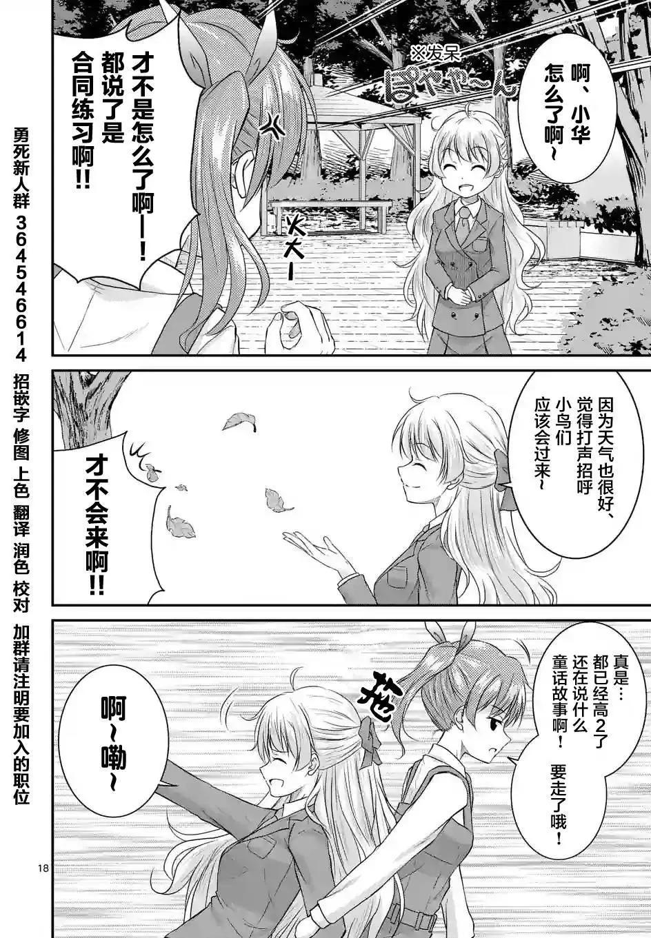 第08回17