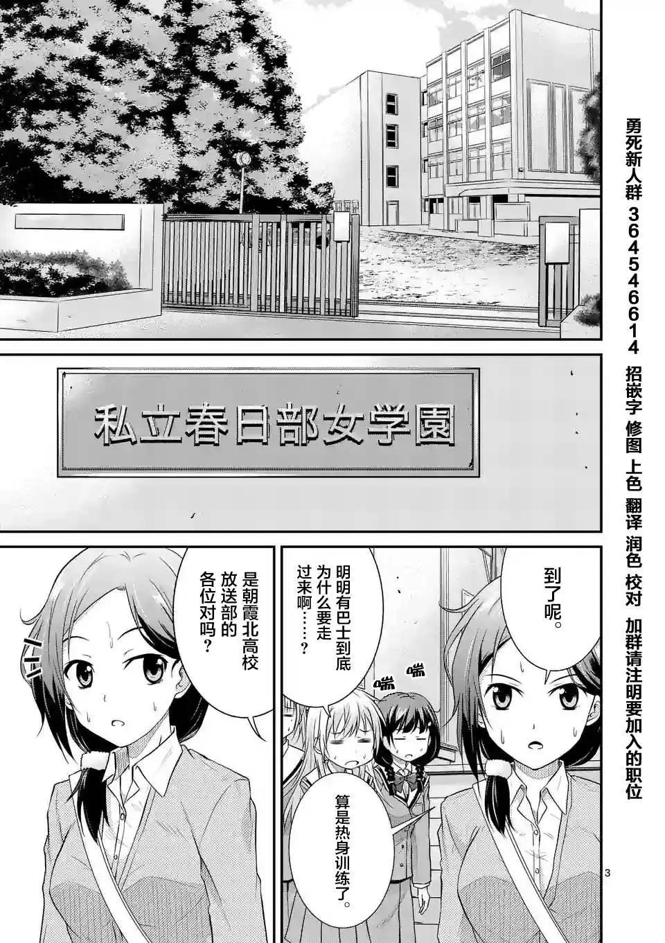 第08回2