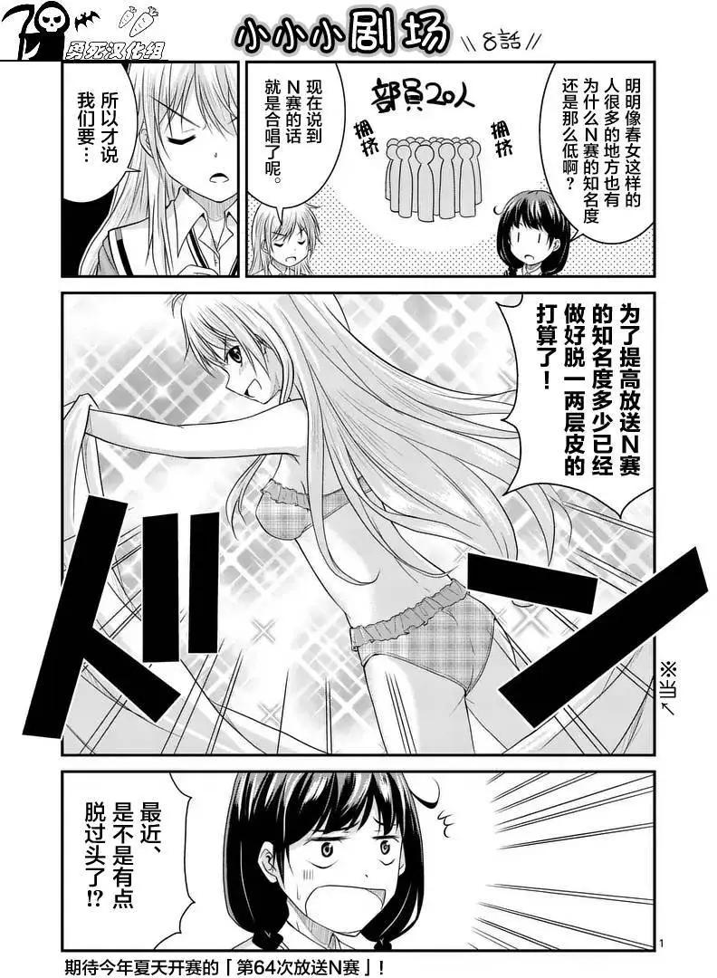 第08回20