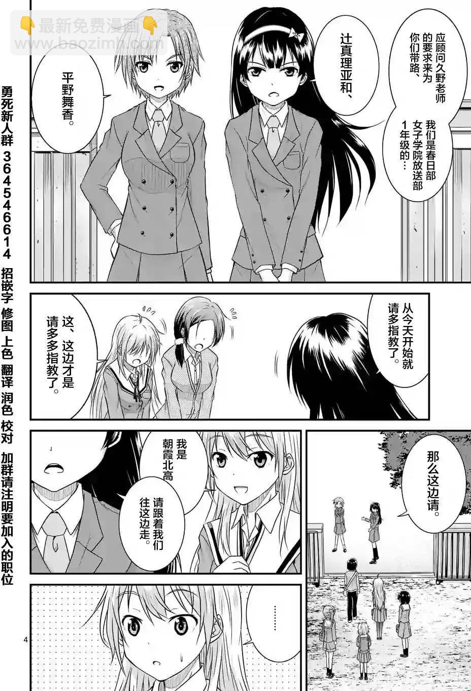 第08回3