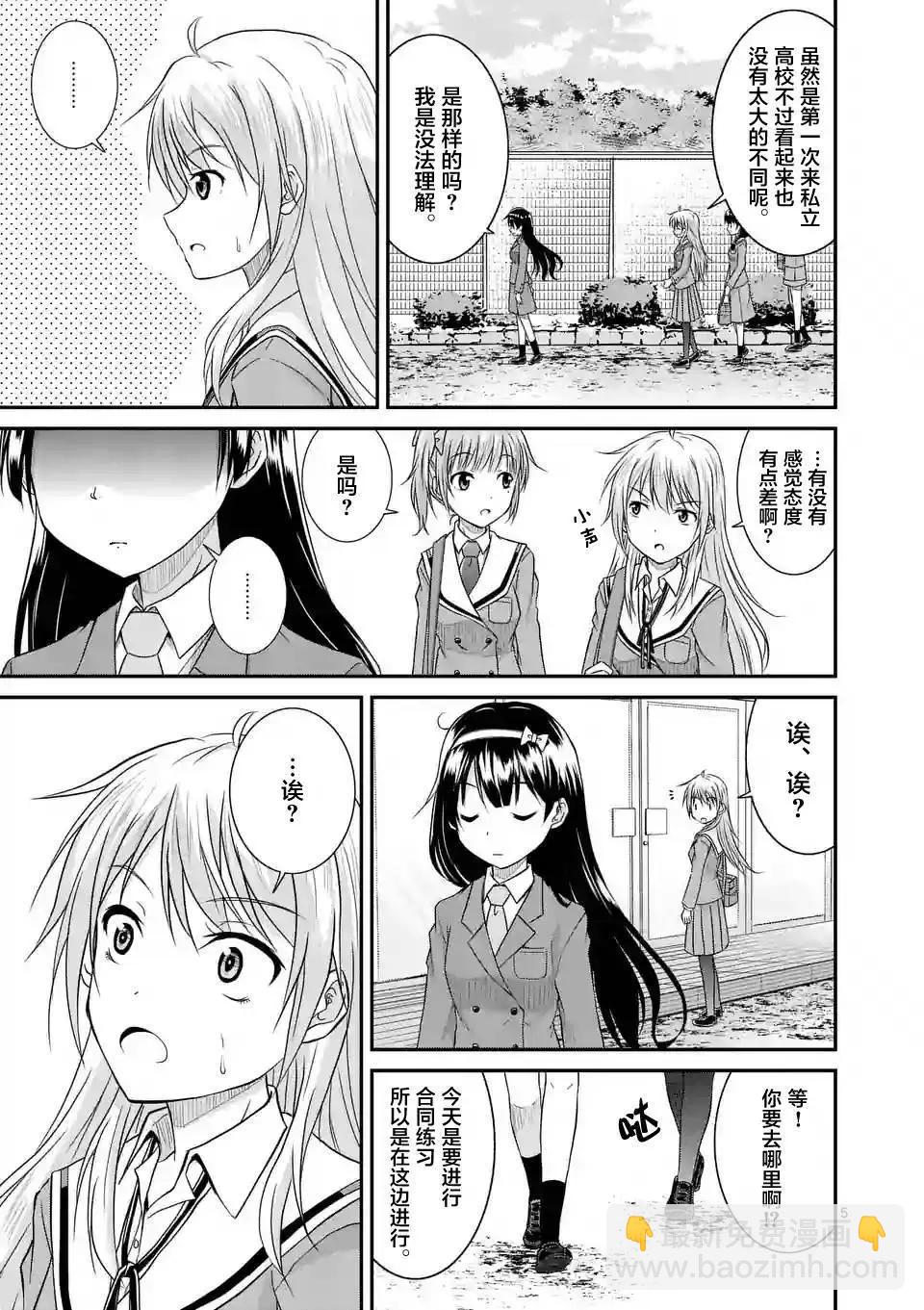 第08回4
