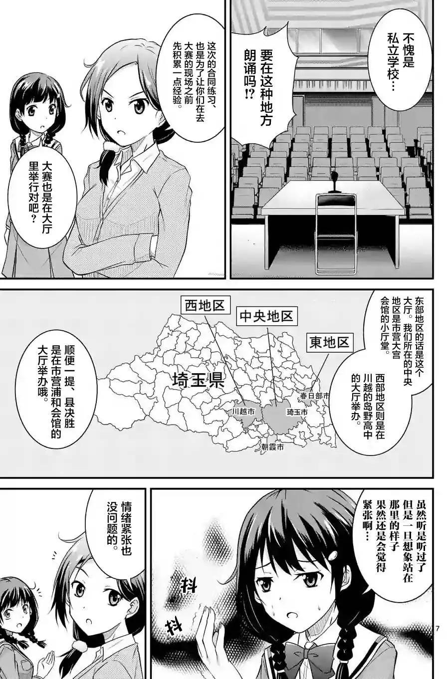 第08回6