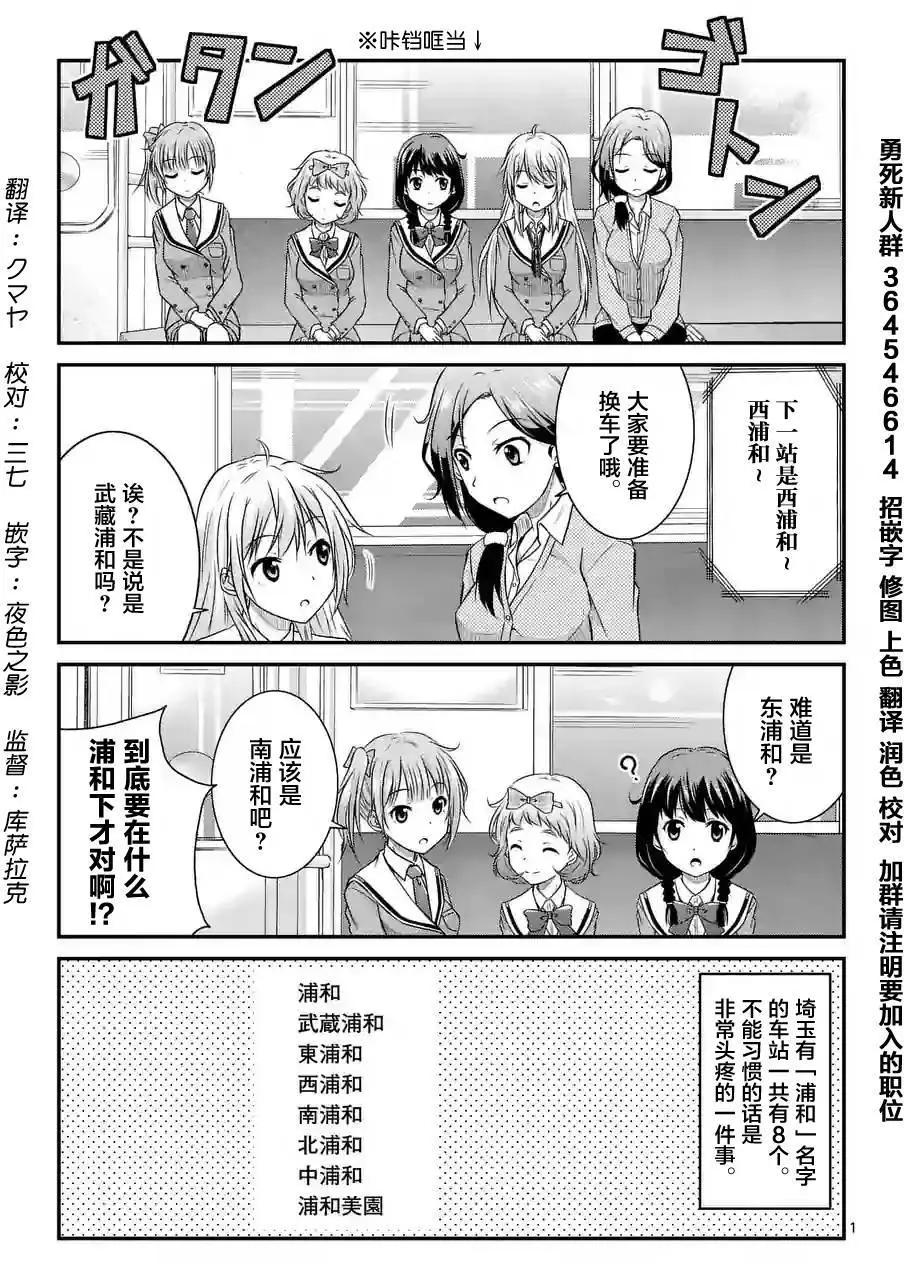 第8.5回0