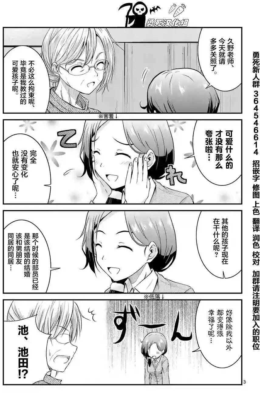 第8.5回2
