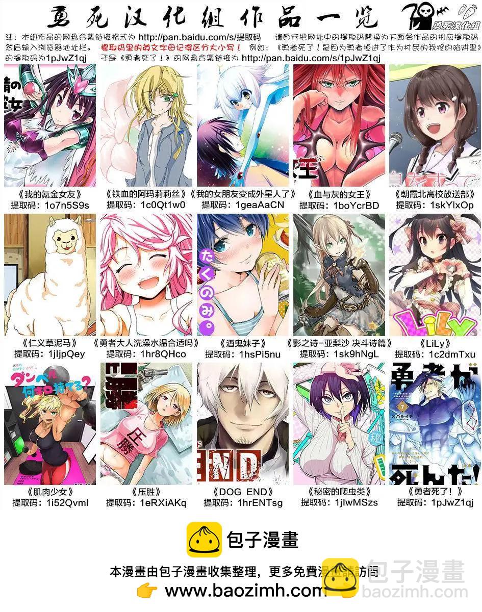 第8.5回6