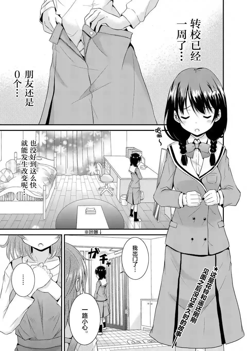 第9.5回0