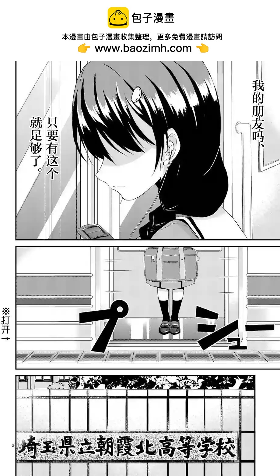 第9.5回1