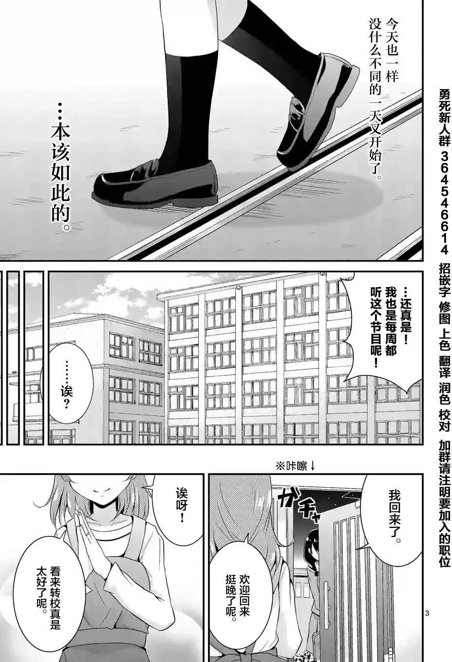 第9.5回2