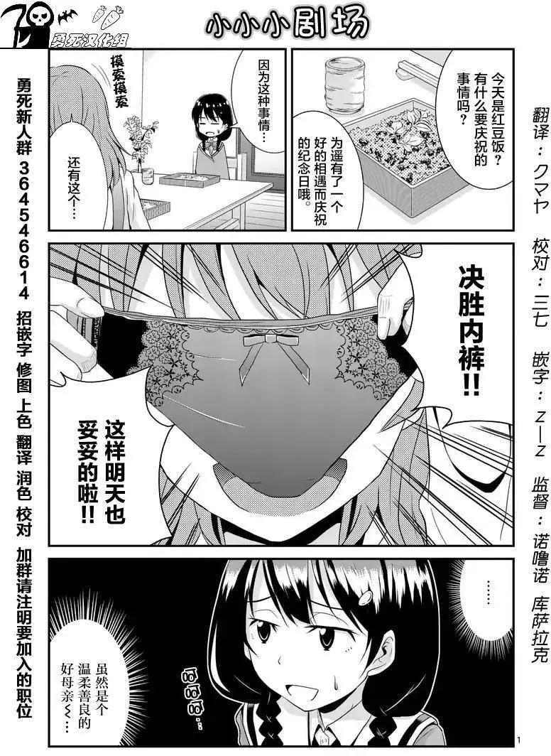 第9.5回4